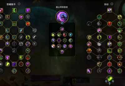 GseWow恶魔猎手_浩劫_奥达奇收割者  |  邪痕枭雄 ---12.1.0---(更新20261003)